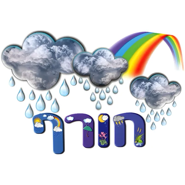 כרזה חורף לקישוט הקיר