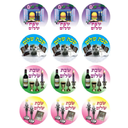מדבקות שבת שלום 10 דף
