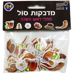 מדבקות סול ראש השנה