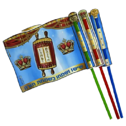 דגלים שמחת תורה - (36 יח')