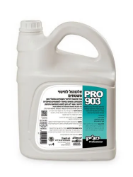 אלכוהול 70% - 4 ליטר