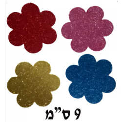 חיתוכי סול נוצץ פרחים (9 ס"מ) חבילה