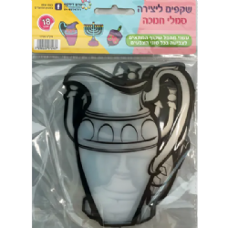 שקפים ליצירה סמלי חנוכה (18 יח')