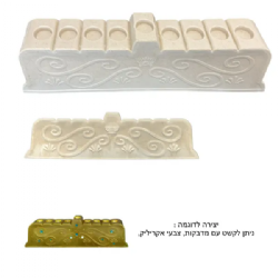 חנוכיה במבוק (לא דליק) דגם חנוכיה