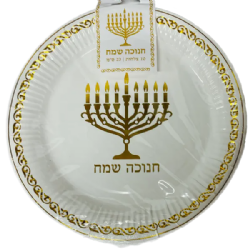 10 יח' צלחת חנוכה שמח (23 ס"מ)