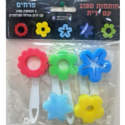 חותמות ספוג עם ידית פרחים