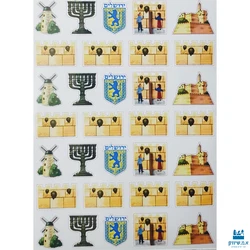 מדבקות סמלי ירושלים צורני 10 דף