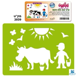 שבלונקיט - שבעת המינים