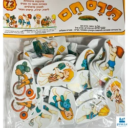 מדבקות סול תירס חם