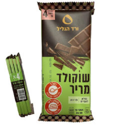 שוקולד מריר (רביעייה)
