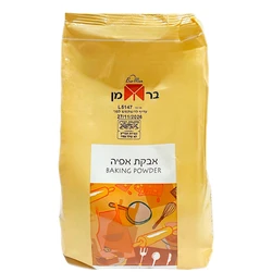 אבקת אפייה 1 ק"ג