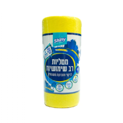 מטליות רב שימושיות בגליל צהוב