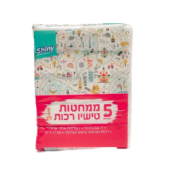 ממחטות טישו (חמישייה)