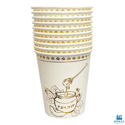 10 יח' כוס שנה דבש זהב