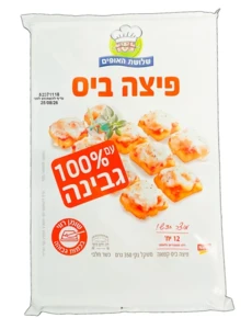 מיני חטיפי פיצה (12 יח)