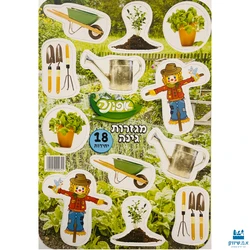 חיתוכי קרטון גינה (18 יח')