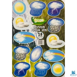 חיתוכי קרטון מזג אוויר (18 יח')