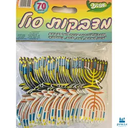 מדבקות סול חנוכיה